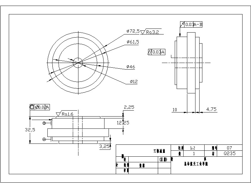 一种五自由度串联机器人的设计含三维二维说明书